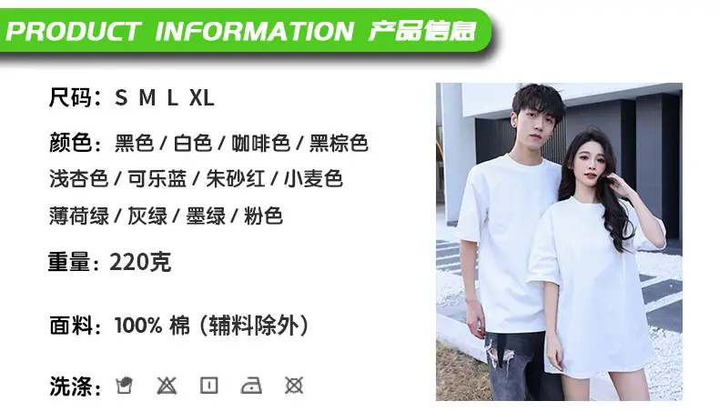 Men Black Cotton T-Shirt 2025 Summer Youth — feature 2