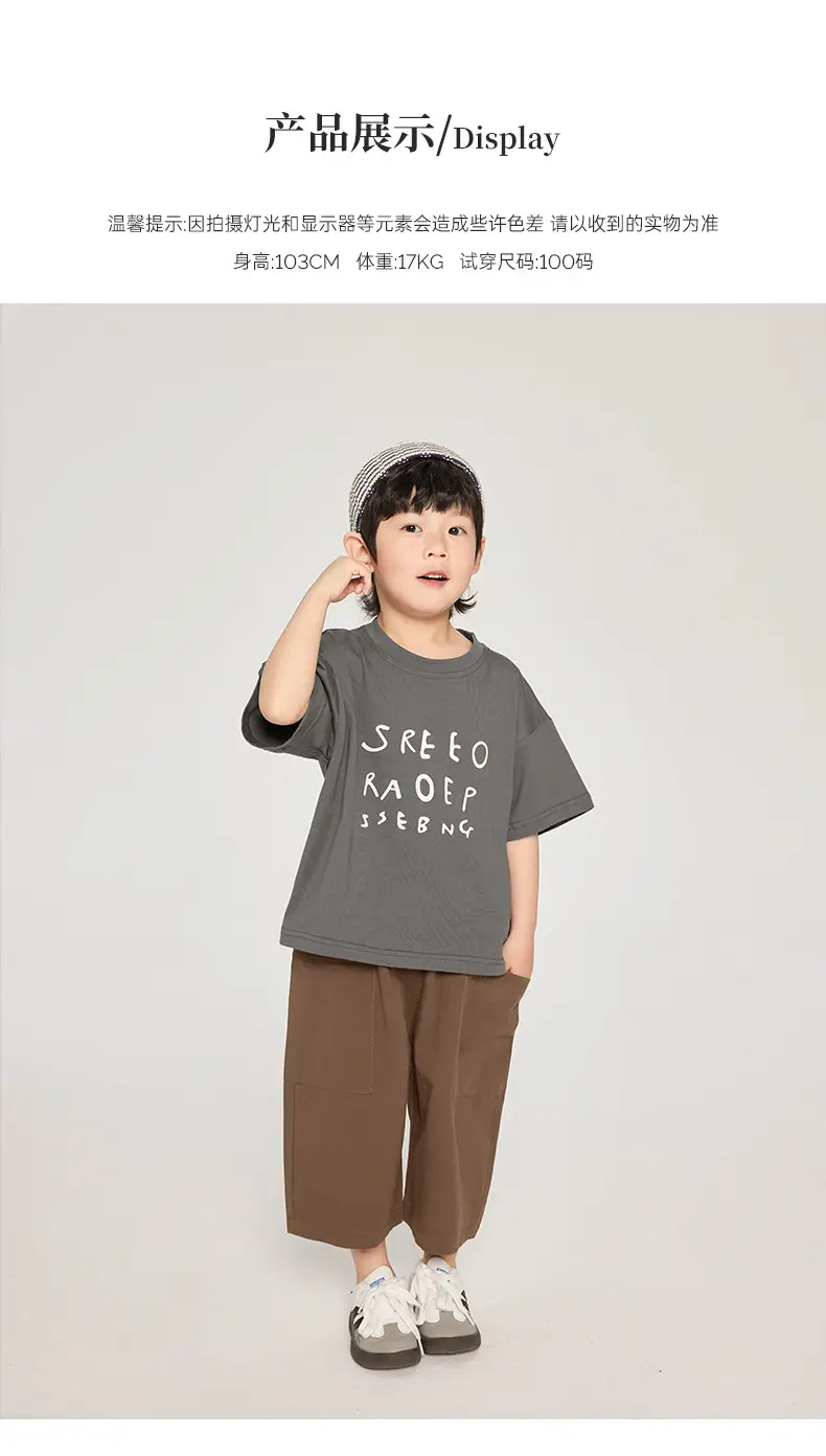 Kids Korean Style Grey T-Shirt Brown Pants Set — feature 10