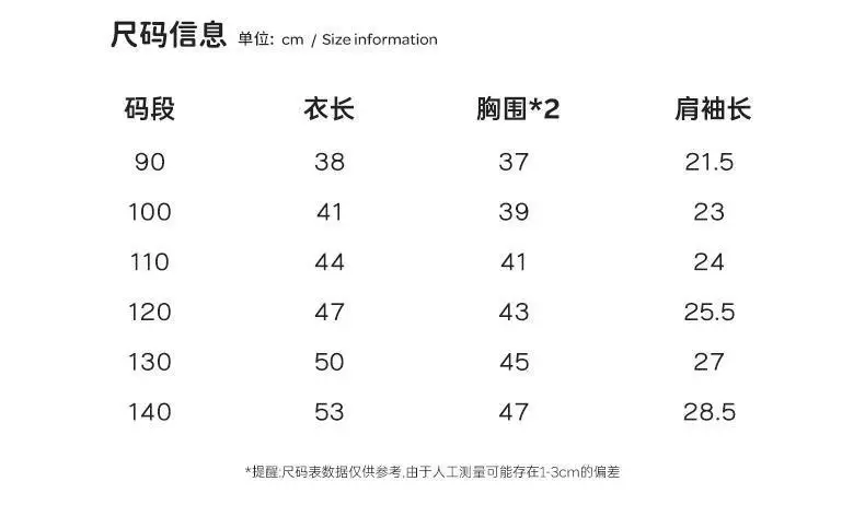 Kids Korean Style Grey T-Shirt Brown Pants Set — feature 4