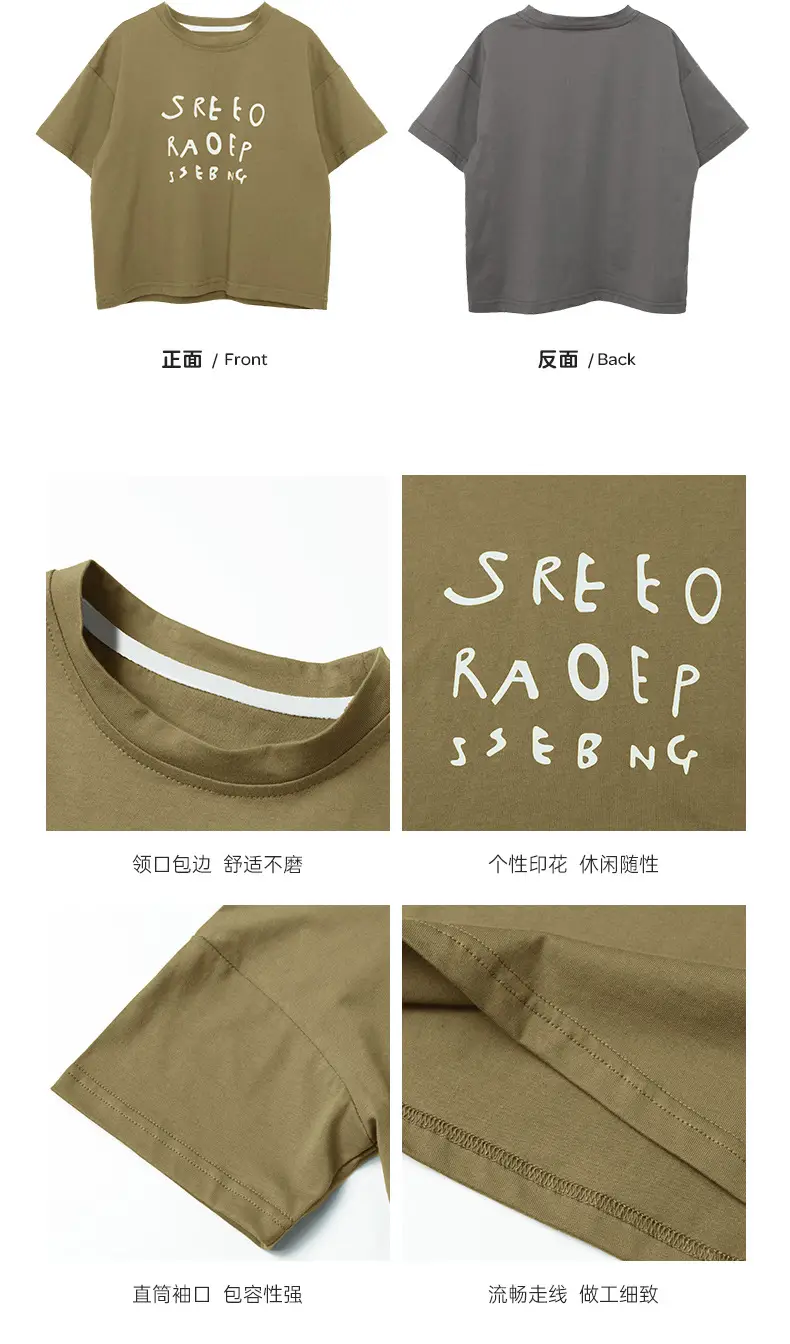 Kids Korean Style Grey T-Shirt Brown Pants Set — feature 7