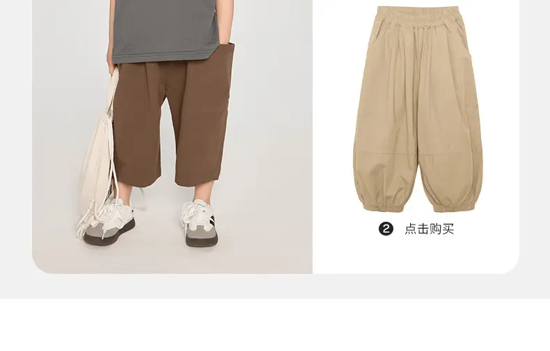 Kids Korean Style Grey T-Shirt Brown Pants Set — feature 9