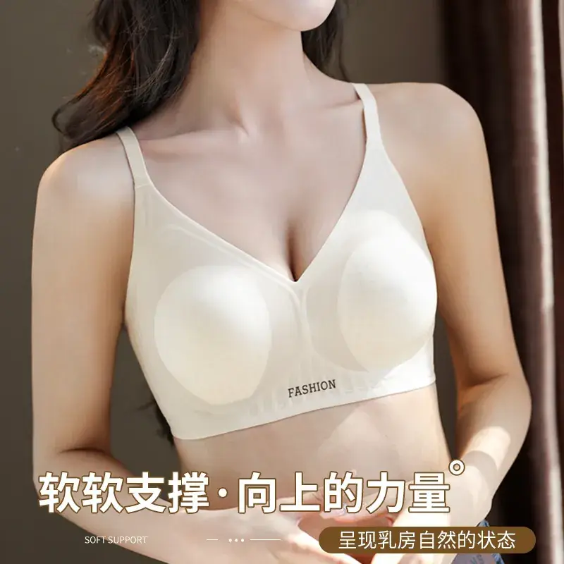 Traceless Push-up Bra Women Small Chest No Steel Ring - Image 8