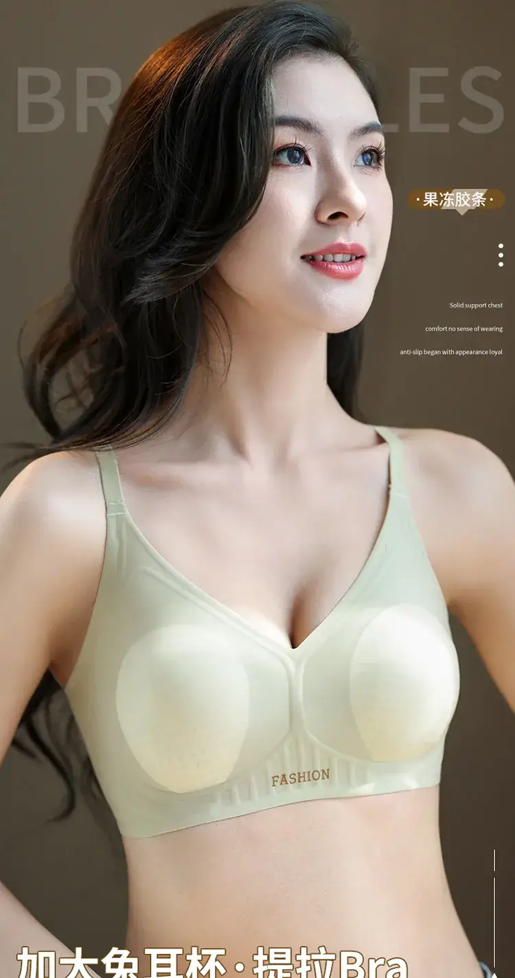Traceless Push-up Bra Women Small Chest No Steel Ring — feature 1