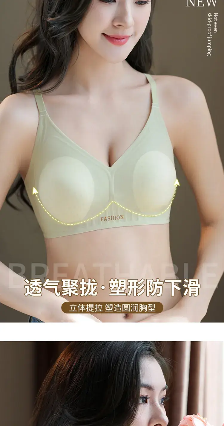 Traceless Push-up Bra Women Small Chest No Steel Ring — feature 14