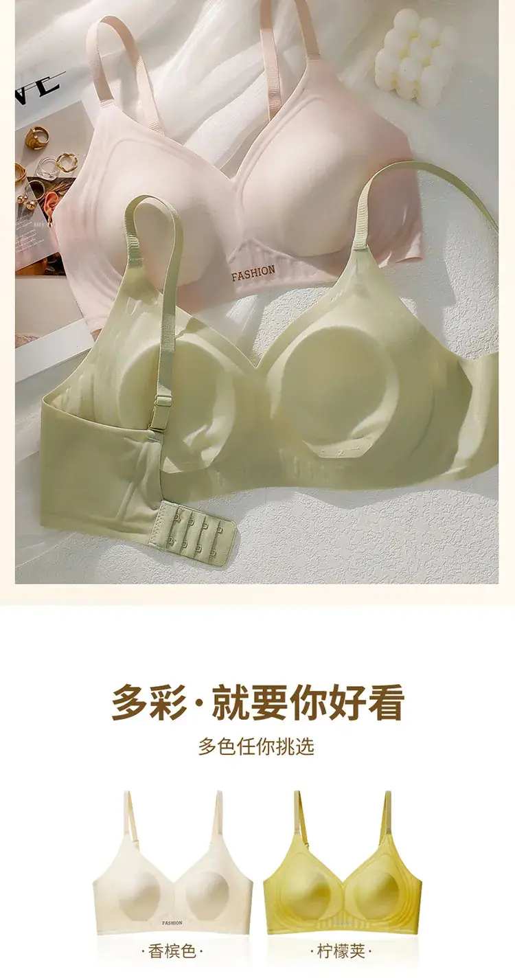 Traceless Push-up Bra Women Small Chest No Steel Ring — feature 17