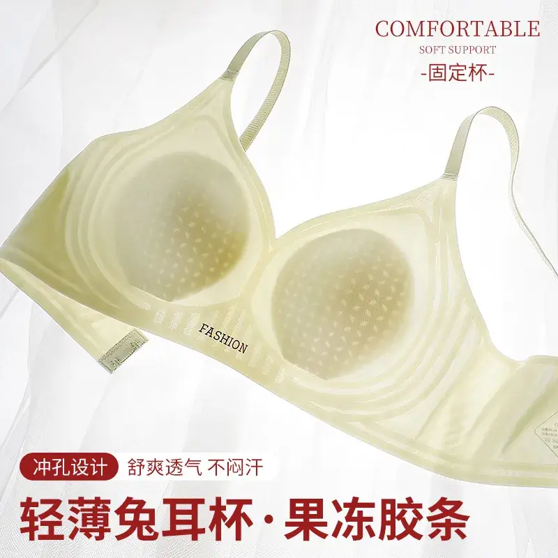 Traceless Push-up Bra Women Small Chest No Steel Ring — feature 21