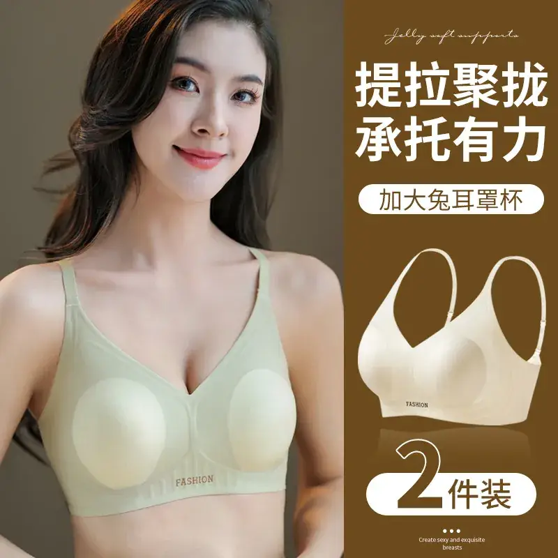 Traceless Push-up Bra Women Small Chest No Steel Ring — feature 22