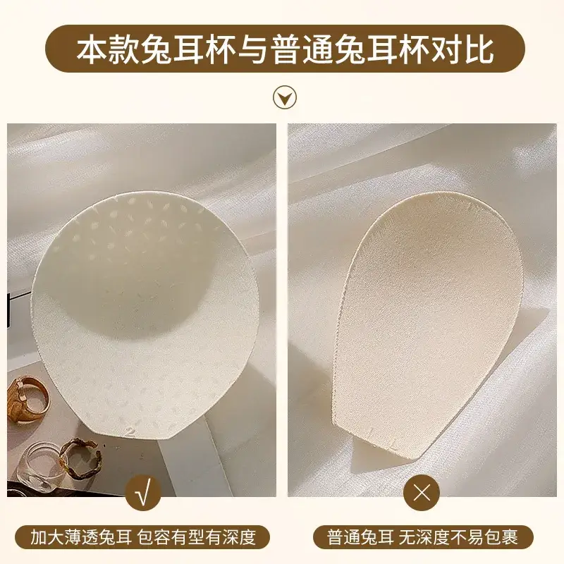 Traceless Push-up Bra Women Small Chest No Steel Ring — feature 26