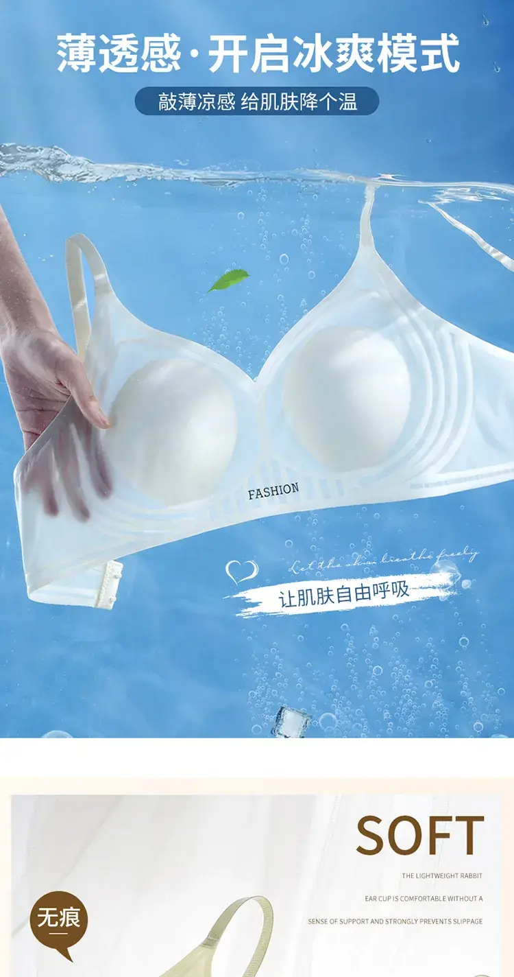 Traceless Push-up Bra Women Small Chest No Steel Ring — feature 3