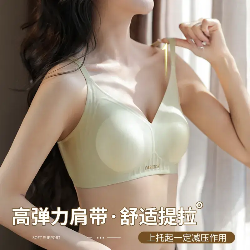 Traceless Push-up Bra Women Small Chest No Steel Ring — feature 31