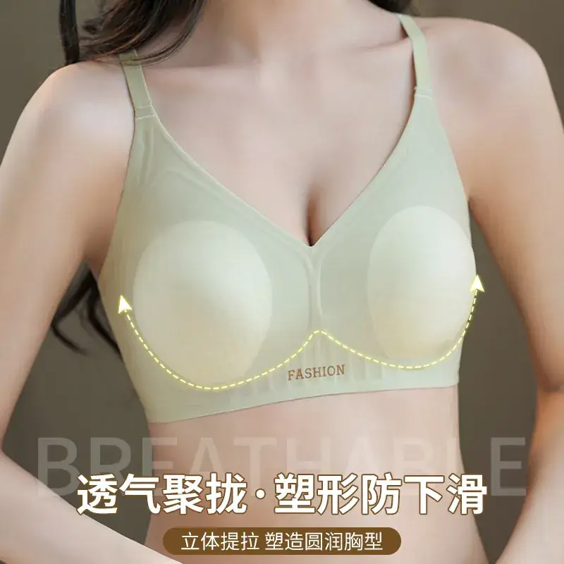 Traceless Push-up Bra Women Small Chest No Steel Ring — feature 32