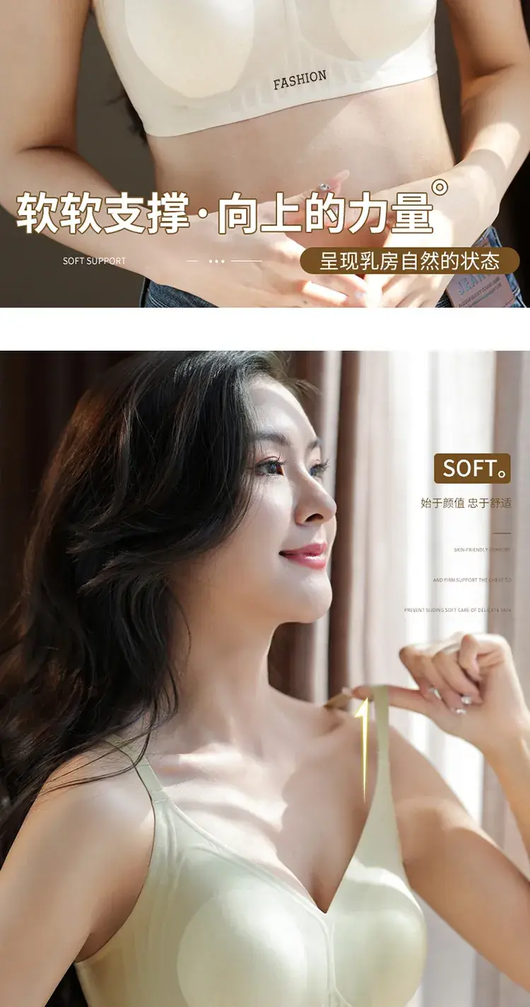 Traceless Push-up Bra Women Small Chest No Steel Ring — feature 8