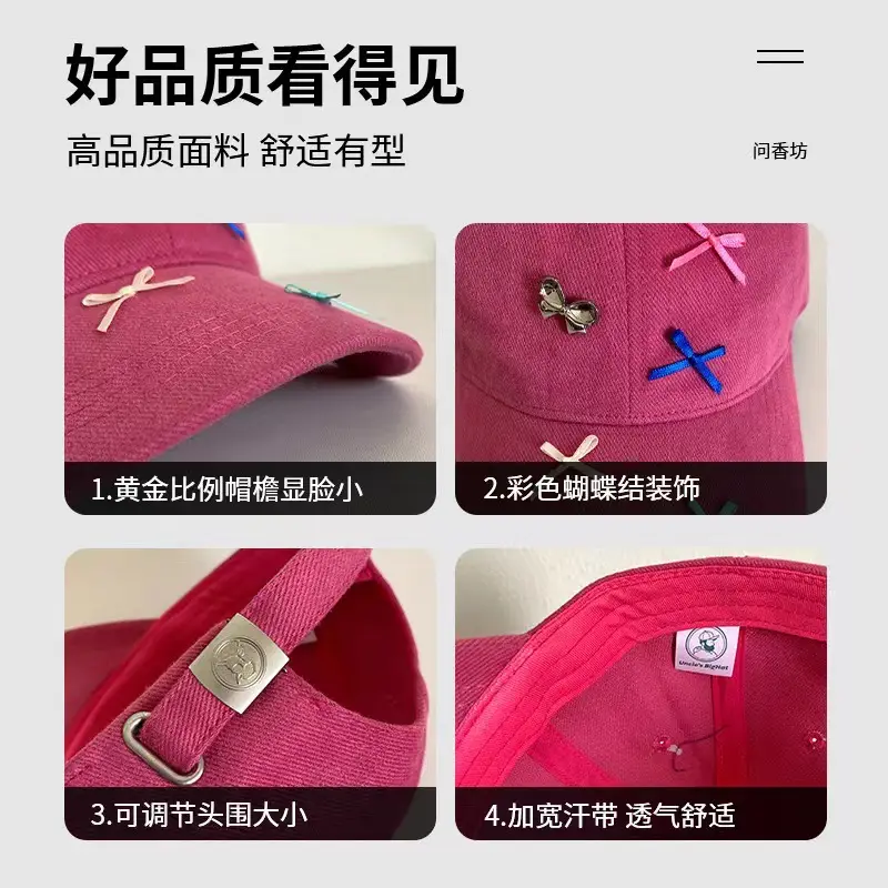 Pink Bow Baseball Cap Wide Brim Women's Sunshade Hat - Image 7