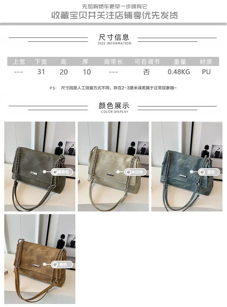 Women's Textured Chain Tote Bag Beige 2024 — feature 1