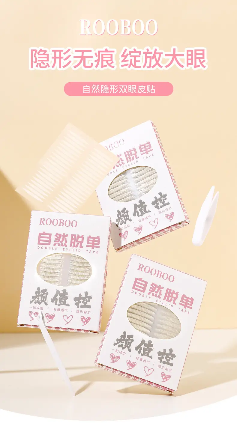 Natural Invisible Double Eyelid Stickers for All Skin Types — feature 1