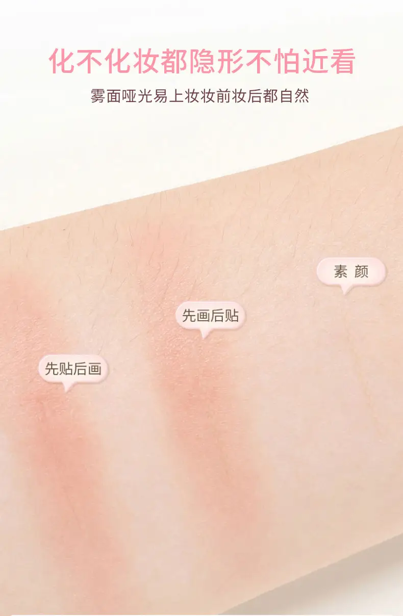 Natural Invisible Double Eyelid Stickers for All Skin Types — feature 10