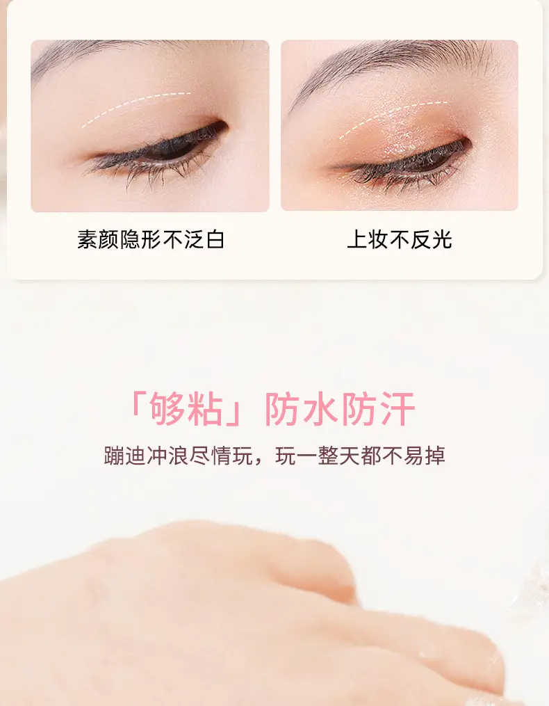 Natural Invisible Double Eyelid Stickers for All Skin Types — feature 11