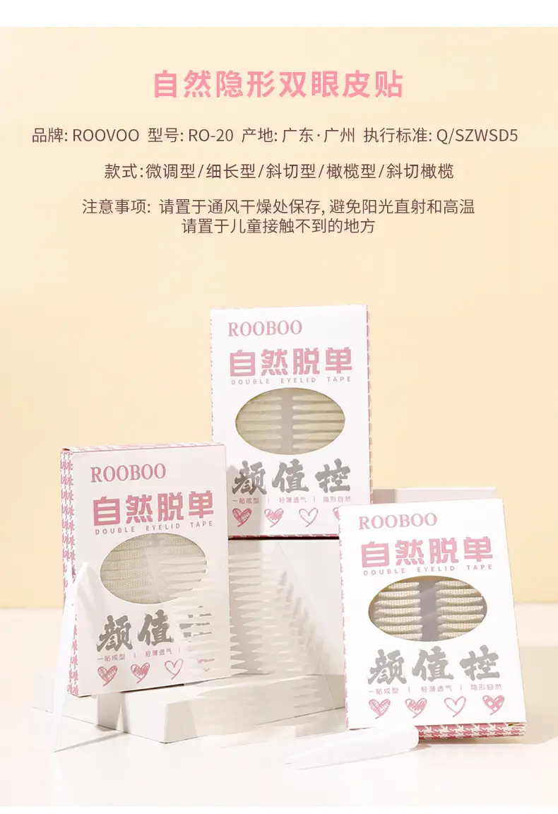Natural Invisible Double Eyelid Stickers for All Skin Types — feature 14