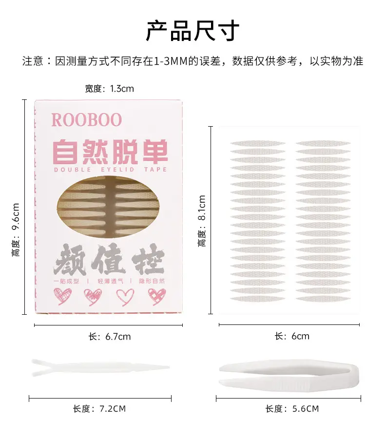Natural Invisible Double Eyelid Stickers for All Skin Types — feature 17