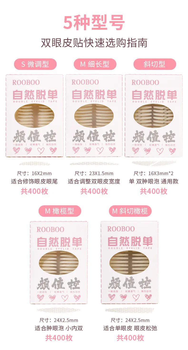 Natural Invisible Double Eyelid Stickers for All Skin Types — feature 2