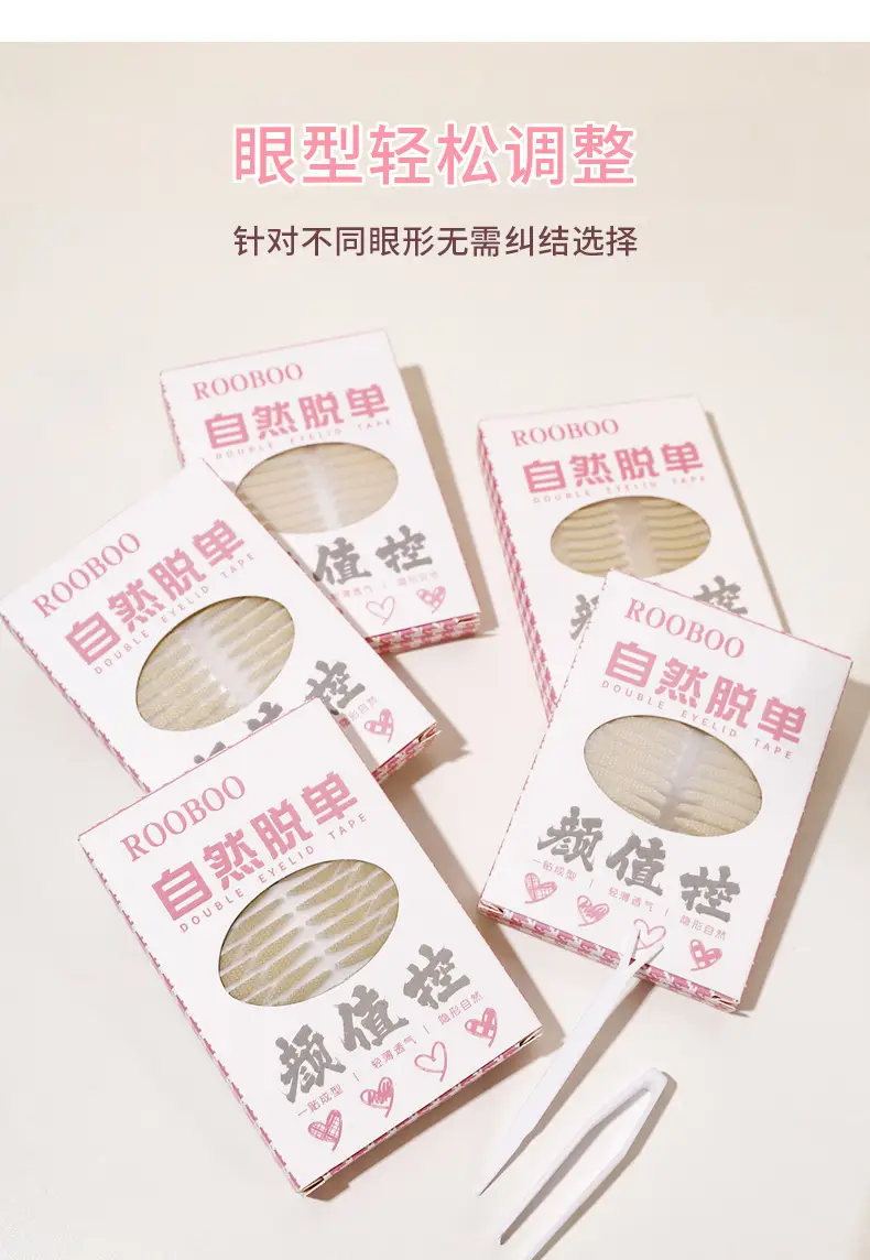 Natural Invisible Double Eyelid Stickers for All Skin Types — feature 4