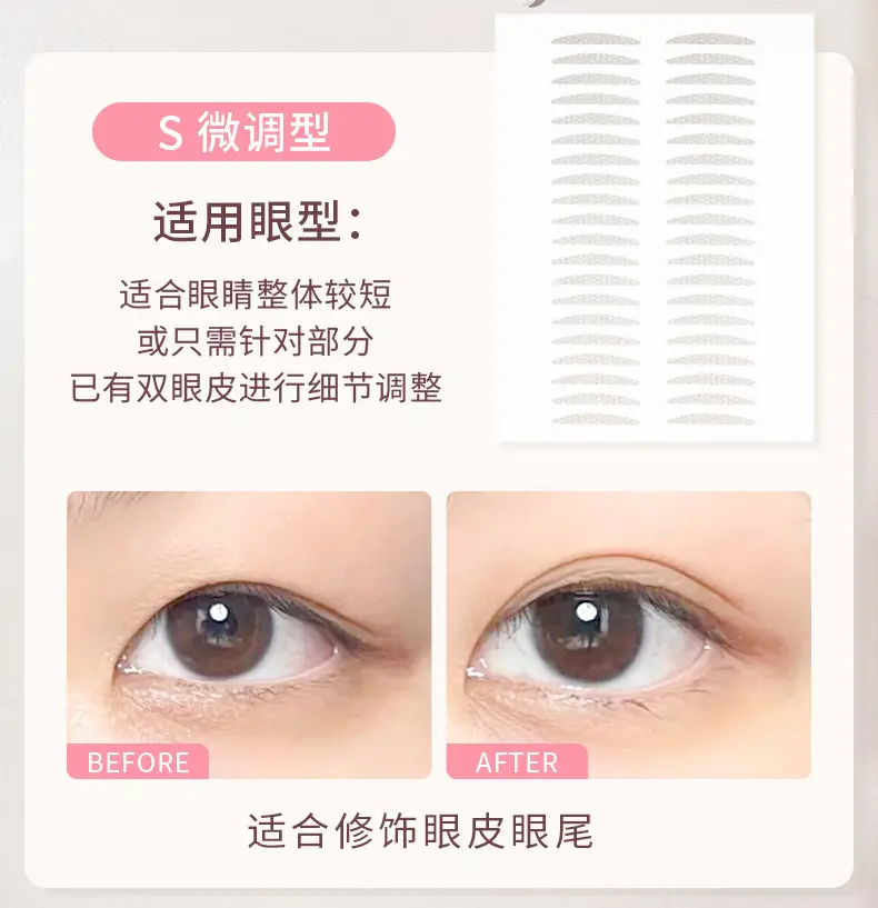 Natural Invisible Double Eyelid Stickers for All Skin Types — feature 5