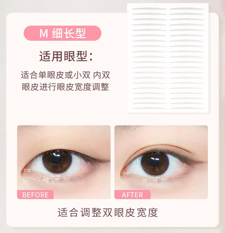 Natural Invisible Double Eyelid Stickers for All Skin Types — feature 6