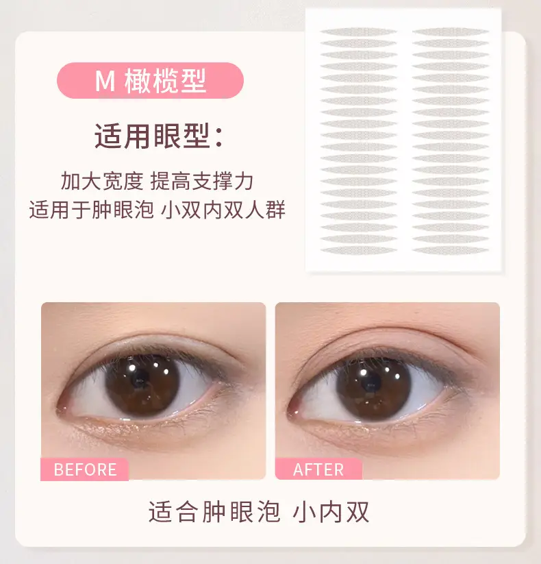 Natural Invisible Double Eyelid Stickers for All Skin Types — feature 8