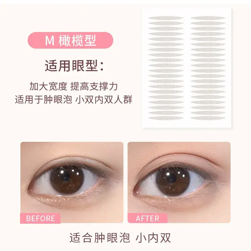 Natural Invisible Double Eyelid Stickers for All Skin Types - Image 2