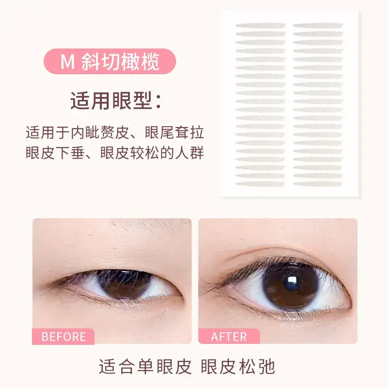 Natural Invisible Double Eyelid Stickers for All Skin Types - Image 3