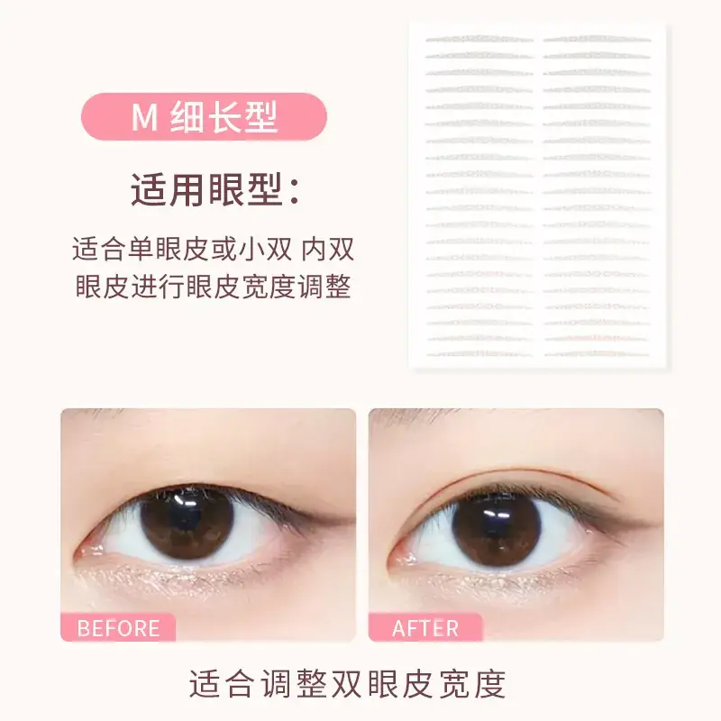 Natural Invisible Double Eyelid Stickers for All Skin Types - Image 4