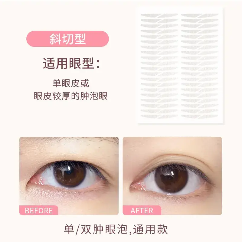 Natural Invisible Double Eyelid Stickers for All Skin Types - Image 5