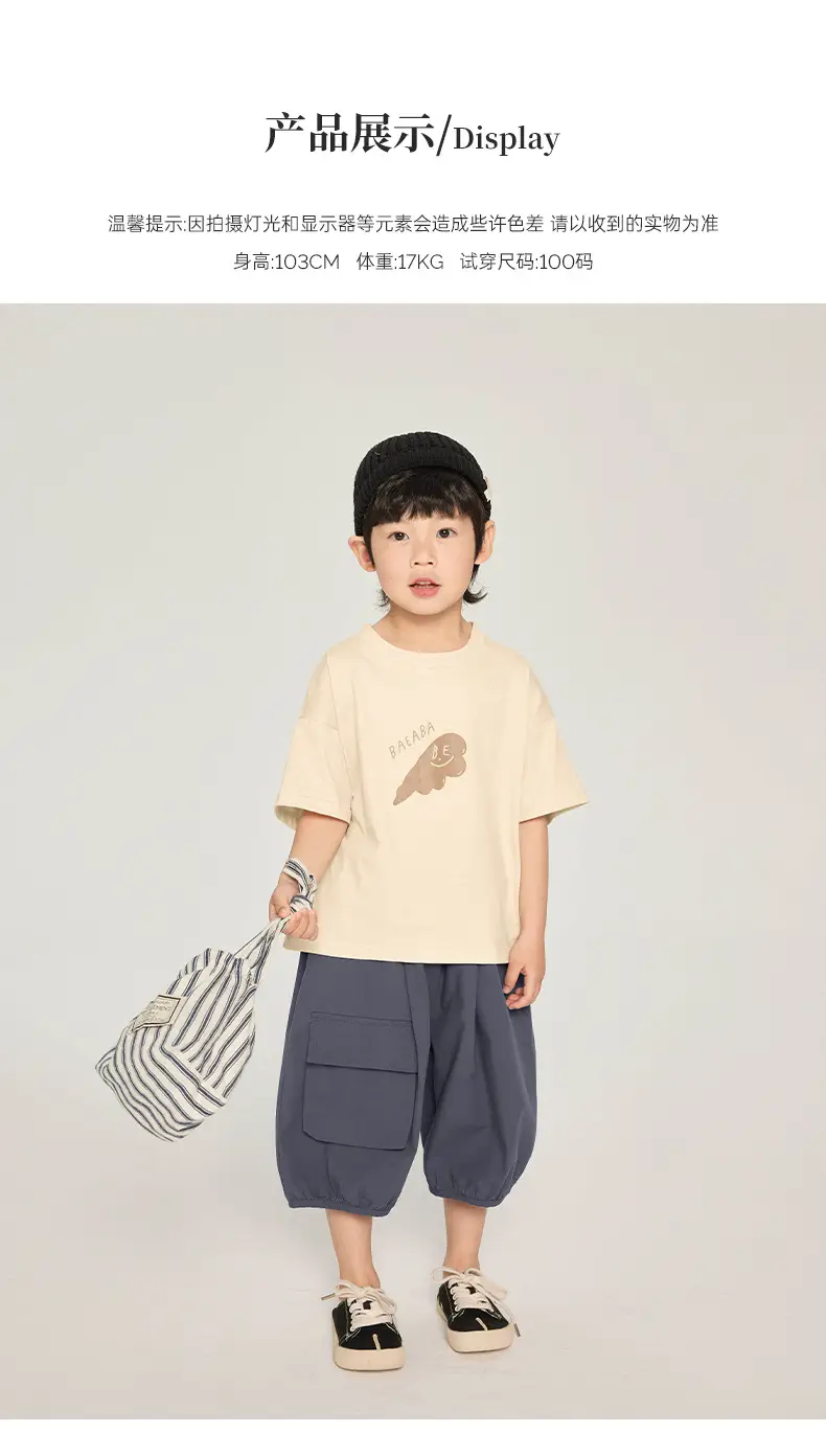 Kids T-Shirt Brown White Graphic Korean Style — feature 10