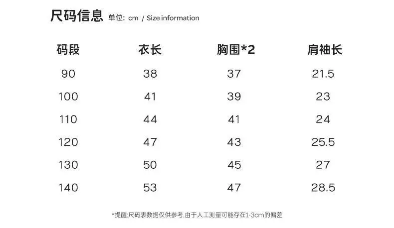 Kids T-Shirt Brown White Graphic Korean Style — feature 4