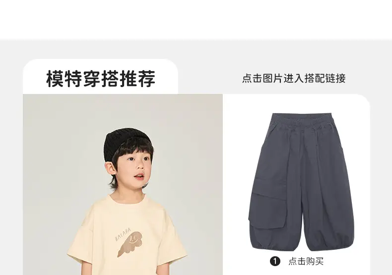 Kids T-Shirt Brown White Graphic Korean Style — feature 8