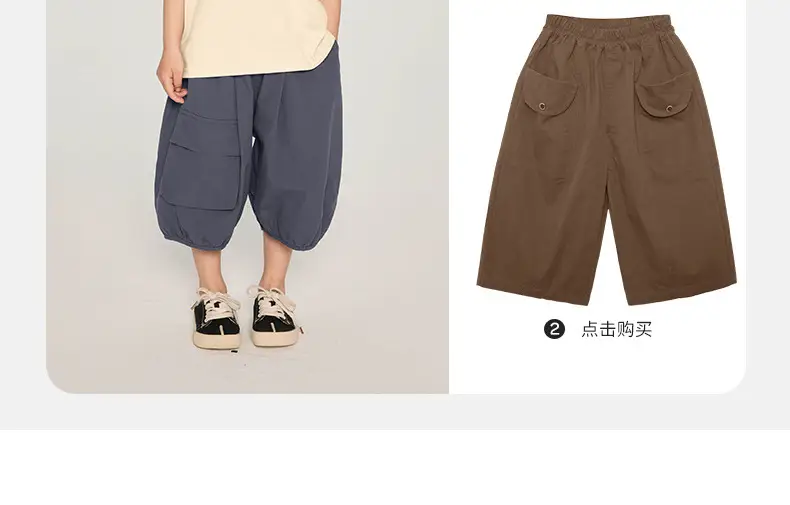 Kids T-Shirt Brown White Graphic Korean Style — feature 9