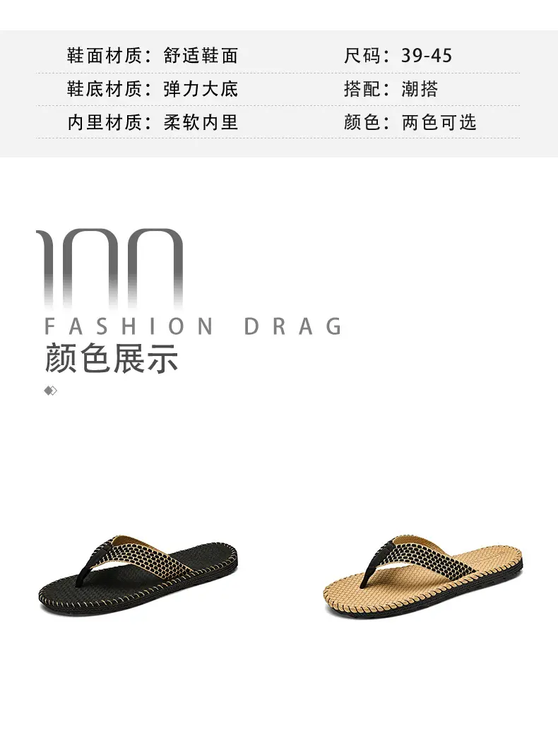 Flip-flops men's summer outdoor wear trendy personalized retro woven sandals men's outdoor Vietnamese flip-flops — feature 3