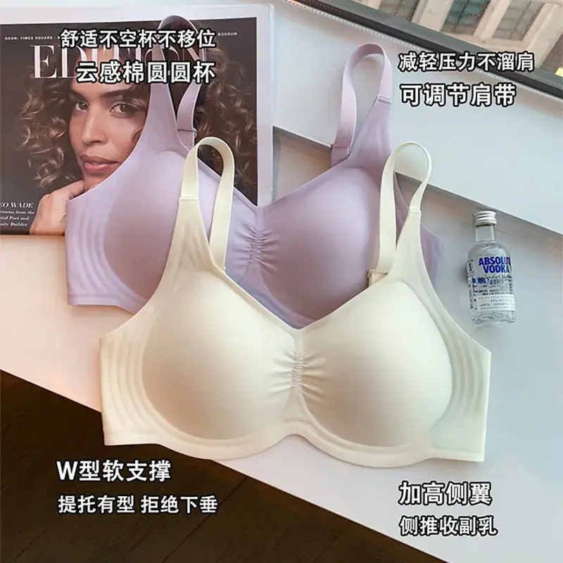 Traceless Soft Underwear Women Large Chest Shaped Small Gather-up Bra - Image 7
