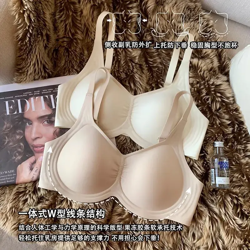 Traceless Soft Underwear Women Large Chest Shaped Small Gather-up Bra - Image 8