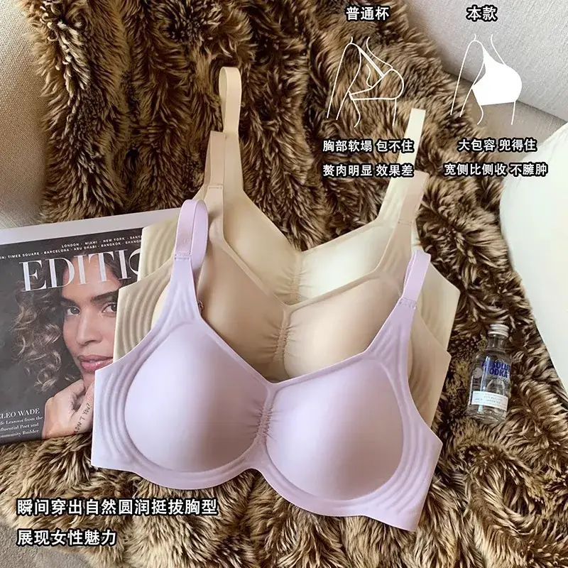 Traceless Soft Underwear Women Large Chest Shaped Small Gather-up Bra - Image 9