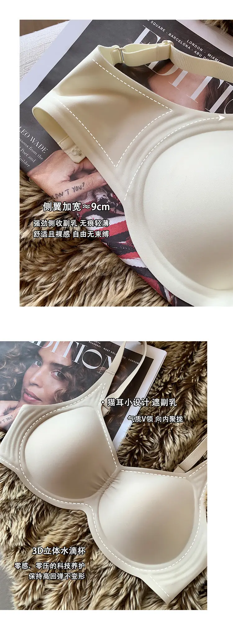 Traceless Soft Underwear Women Large Chest Shaped Small Gather-up Bra — feature 10
