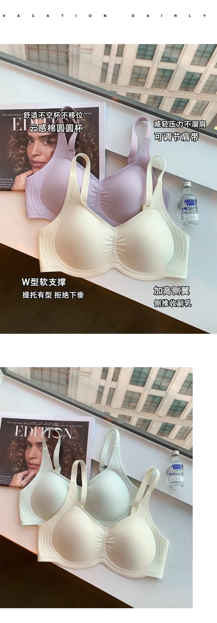 Traceless Soft Underwear Women Large Chest Shaped Small Gather-up Bra — feature 2