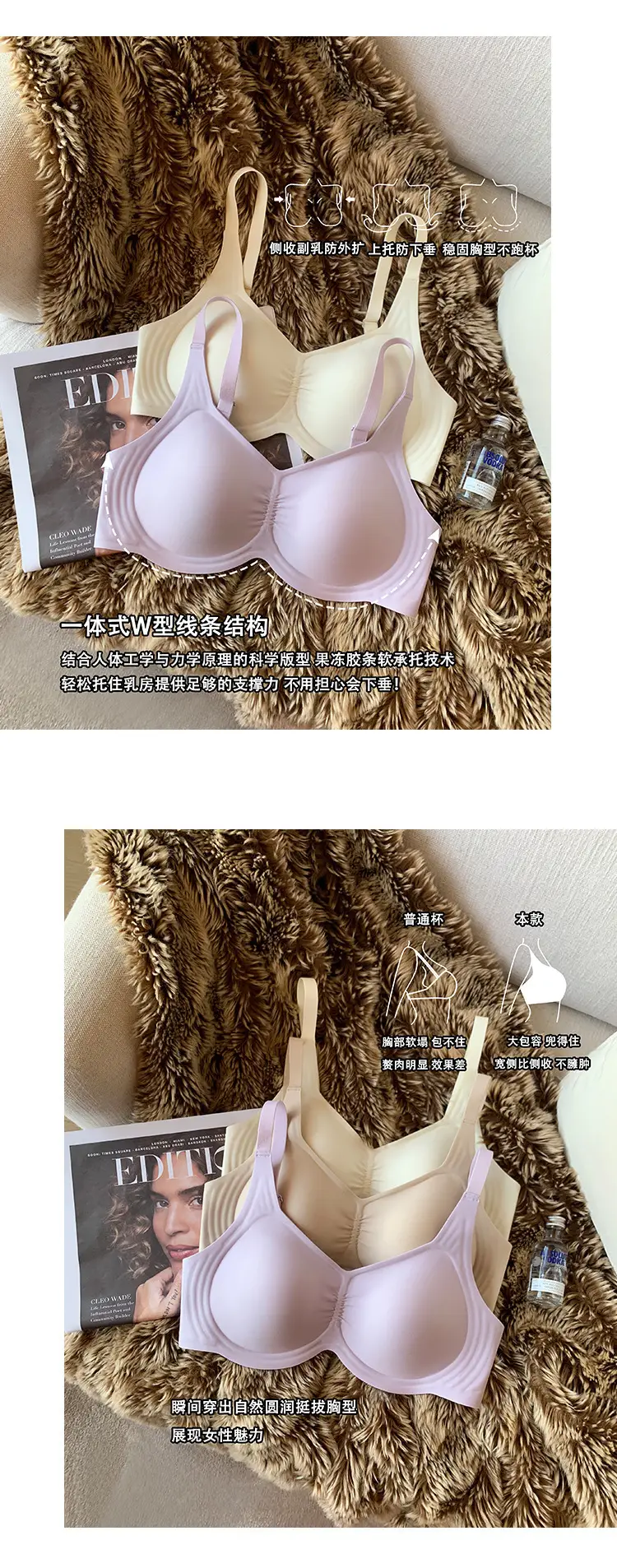 Traceless Soft Underwear Women Large Chest Shaped Small Gather-up Bra — feature 6