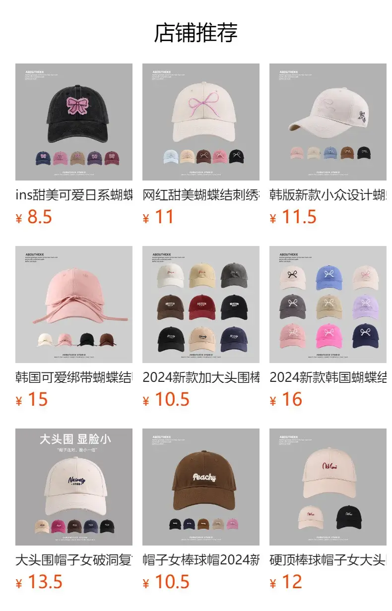 Women's Blue Bow Baseball Cap with 4 Colors — feature 1