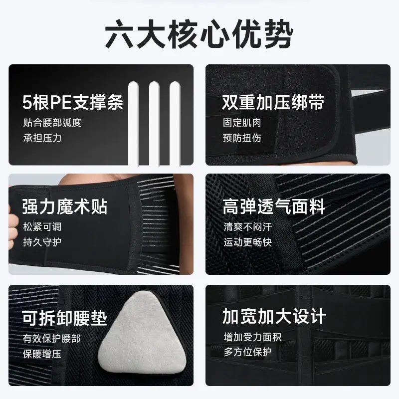 Factory Direct Waist Support Belt for Men Women Weightlifting Squat - Image 2