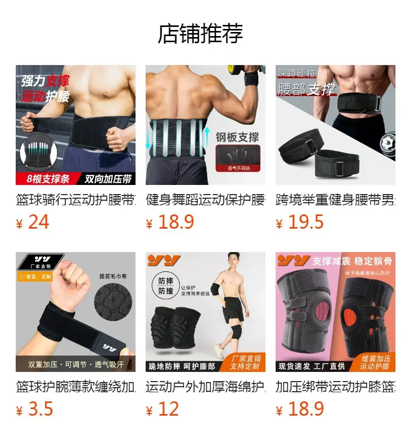 Factory Direct Waist Support Belt for Men Women Weightlifting Squat — feature 1