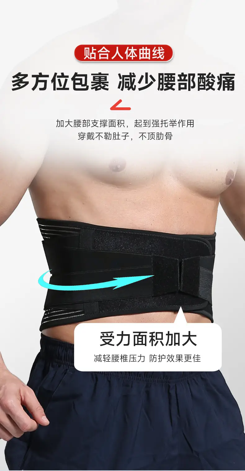 Factory Direct Waist Support Belt for Men Women Weightlifting Squat — feature 11