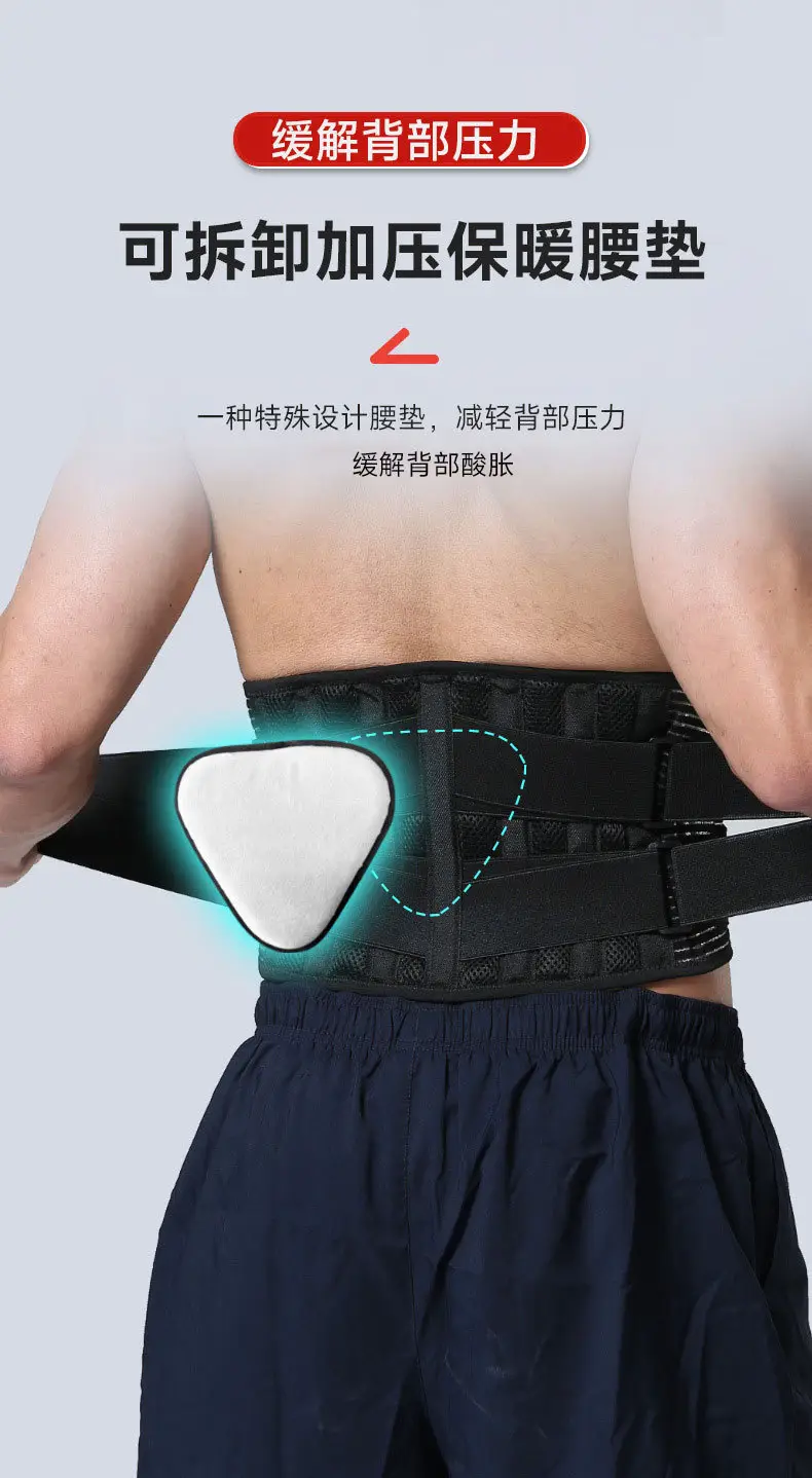 Factory Direct Waist Support Belt for Men Women Weightlifting Squat — feature 12