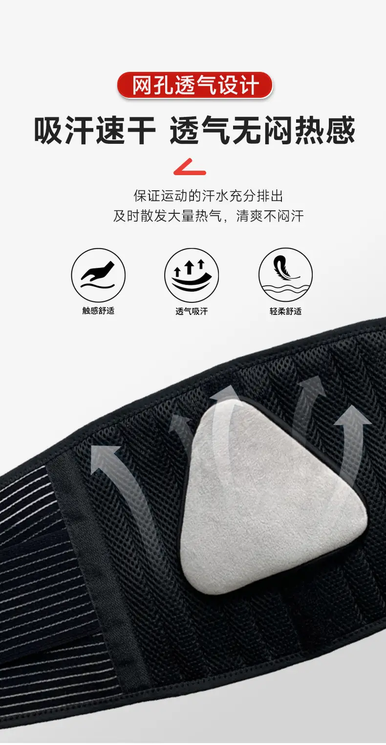 Factory Direct Waist Support Belt for Men Women Weightlifting Squat — feature 13