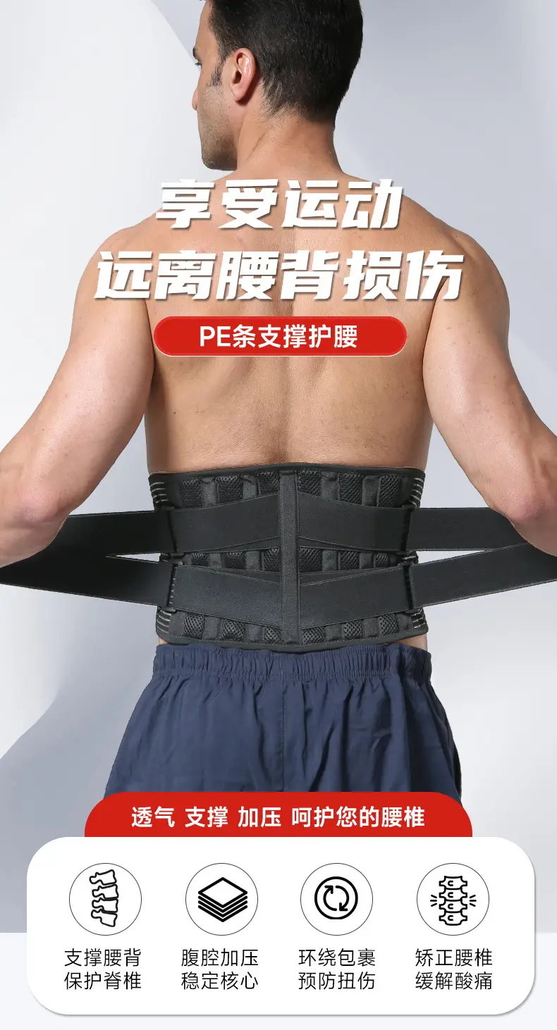 Factory Direct Waist Support Belt for Men Women Weightlifting Squat — feature 3